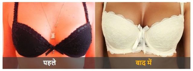 Bust Full Cream - Improve The Shape Of The Breast Picture Box