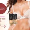 Bust Full Cream - Get Attra... - Picture Box