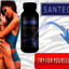 aereererer - santege male enhancement