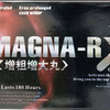 magna-rx-capsules-02 - https://www.healthynaval