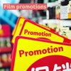 Film promotions - Picture Box