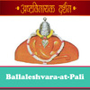 Ballaleshvara-at-Pali - all images