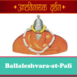 Ballaleshvara-at-Pali all images