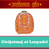 Girijatmaj at Lenyadri - all images