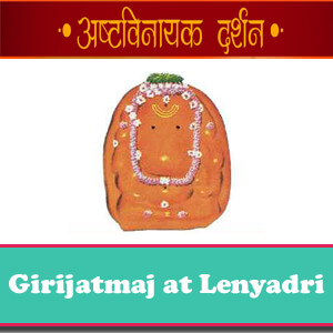 Girijatmaj at Lenyadri all images