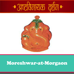 Moreshwar-at-Morgaon all images