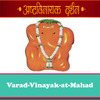 Varad-Vinayak-at-Mahad - all images