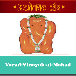 Varad-Vinayak-at-Mahad all images
