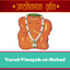 Varad-Vinayak-at-Mahad - all images