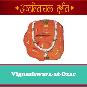 Vigneshwara-at-Ozar all images