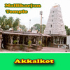 Mallikarjun Temple Akkalkot 3 - all images