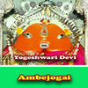yogeshwari devi 2 - all images