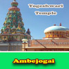 yogeshwari temple 1 - all images