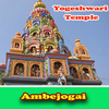 yogeshwari temple 4 - all images