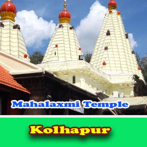 Mahalaxmi Temple 4  all images