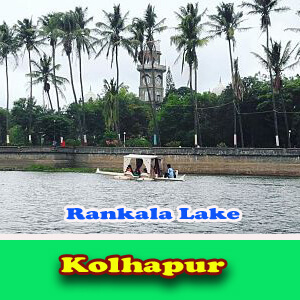 Rankala Lake 3 all images