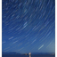 Entrance Island Star Trails... - British Columbia Canada