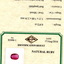 0.97-RU-A - CERTIFICATES