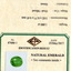1.08-EME-A - CERTIFICATES