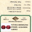 11.61-RG-A - CERTIFICATES
