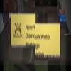 New York Water Damage Resto... - New York Water Damage Resto...