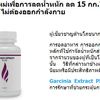 Garcinia Extract-Plus - Garcinia extract plus ราคา
