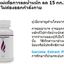 Garcinia Extract-Plus - Garcinia extract plus à¸£à¸²à¸„à¸²