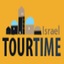 Capture - Tour Time Israel