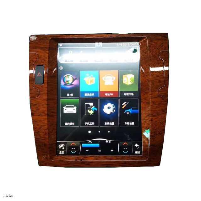 vertical-screen-car-gps-wireless-multimedia-rearvi diverse