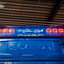 Wunderland Kalkar on Wheels... - Wunderland Kalkar on Wheels 2019 powered by www.truck-pics.eu