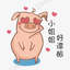 psd-cute-pig-pig-funny-expr... - Picture Box