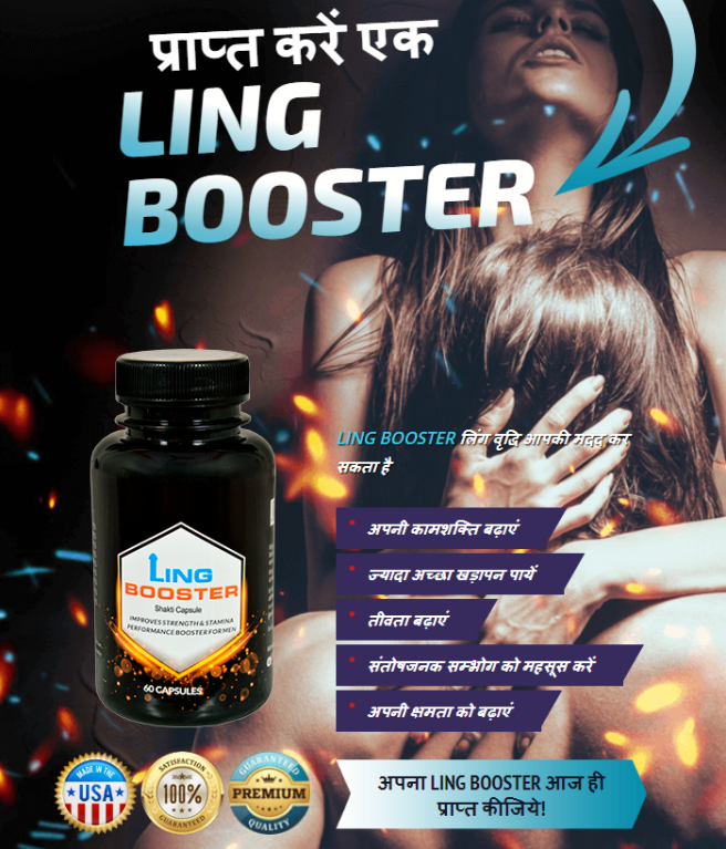 https://www.ling-booster.co Picture Box