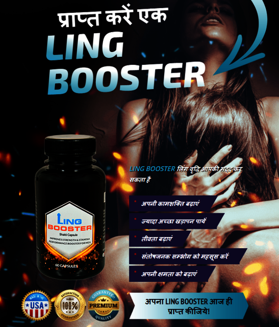 https://www.ling-booster.co Picture Box