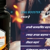 Ling Booster Price In India 2018