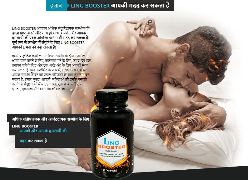 https://www.ling-booster.co Picture Box