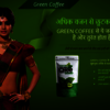 http://www.greencoffeegrano - Picture Box