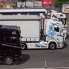 Truck Grand Prix powered by... - Truck Grand Prix 2019 NÃ¼rb...