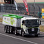 Truck Grand Prix powered by... - Truck Grand Prix 2019 NÃ¼rburgring, www.truck-pics.eu #truckpicsfamily