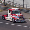 Truck Grand Prix powered by... - Truck Grand Prix 2019 NÃ¼rb...