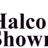 Halco Showroom