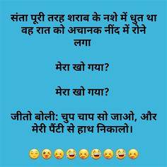 Non Veg Jokes in Hindi Latest 2019 Image Picture Box