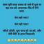 Non Veg Jokes in Hindi Late... - Picture Box