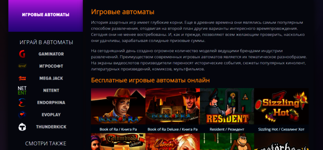 Screenshot 1 Picture Box