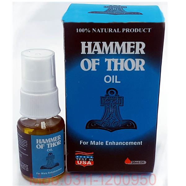 Hammer Of Thor Picture Box