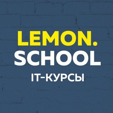 lemon-school-logo Picture Box