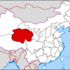  - Qinghai (青海)