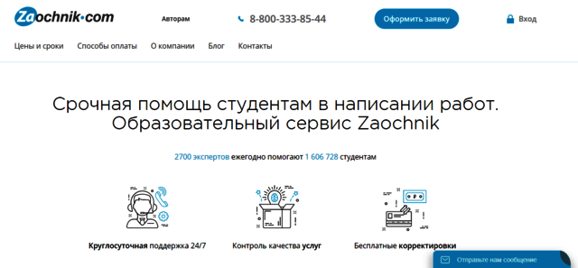 Screenshot 1 Picture Box