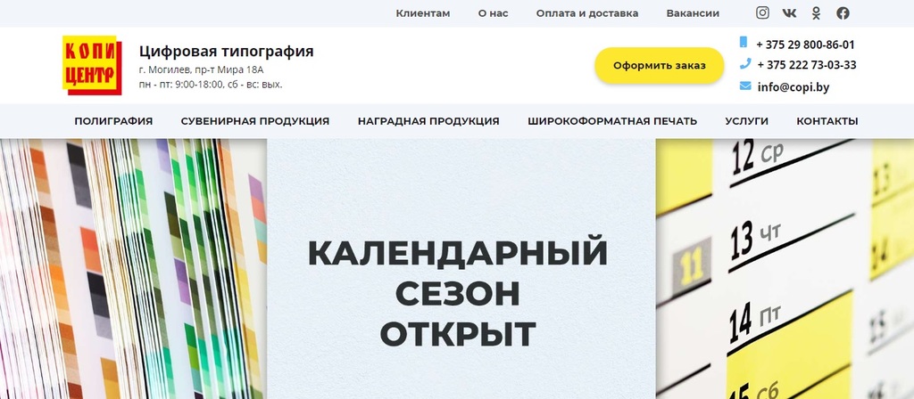 Screenshot 1 Picture Box