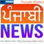 Punjabi Khabra - Punjabi Khabra  |  Latest News Headlines of Today In Punjabi Language