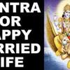 Mantra For Good Relationshi... - Mantra For Good Marital Rel...